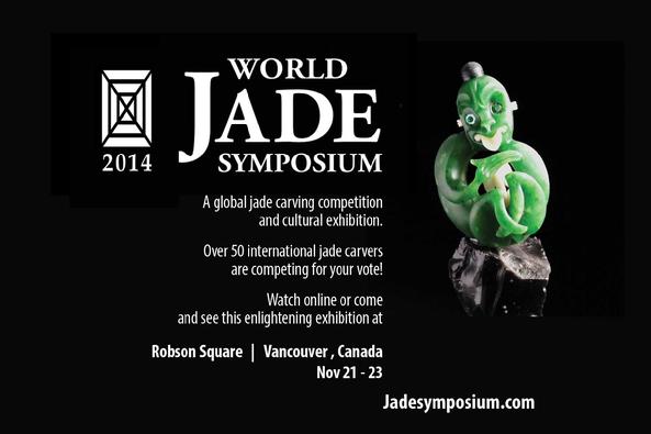World Jade Symposium  – Getting Started